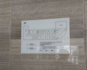 标识导视系统标牌设计