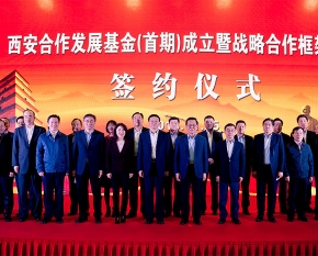 西安会议策划公司
