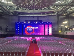 上海大型会议策划
