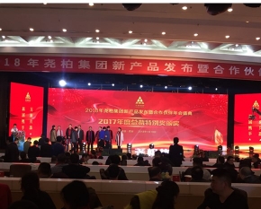 西安会议策划