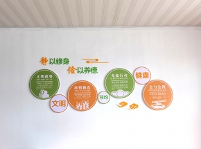 深圳文明用餐文化墙