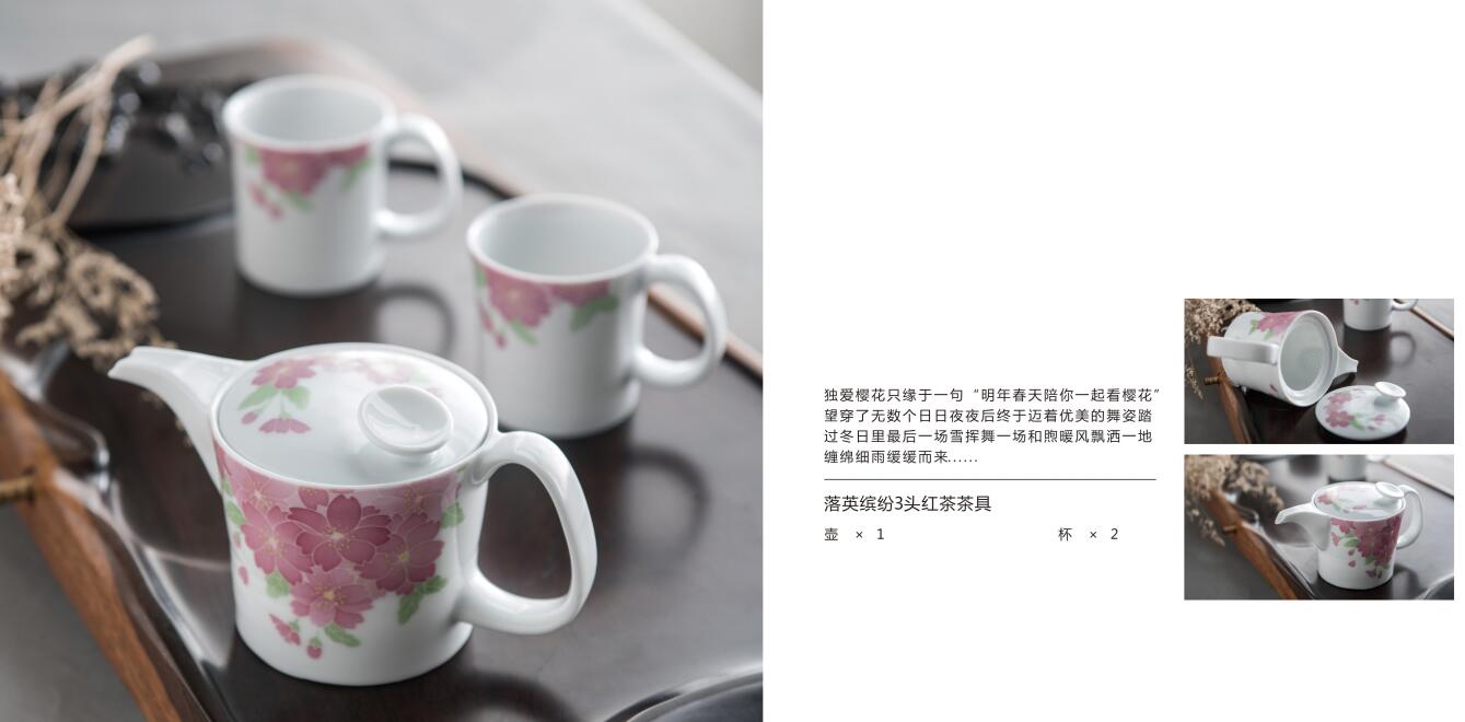 茶具礼品定制.jpg