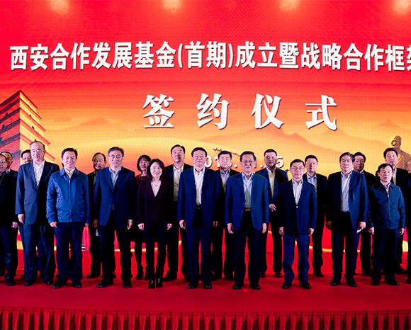  西安会议策划公司