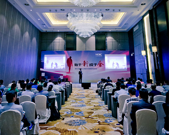 西安会议策划公司 西安会议策划公司