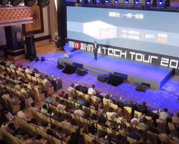 西安会议策划公司 西安会议策划公司