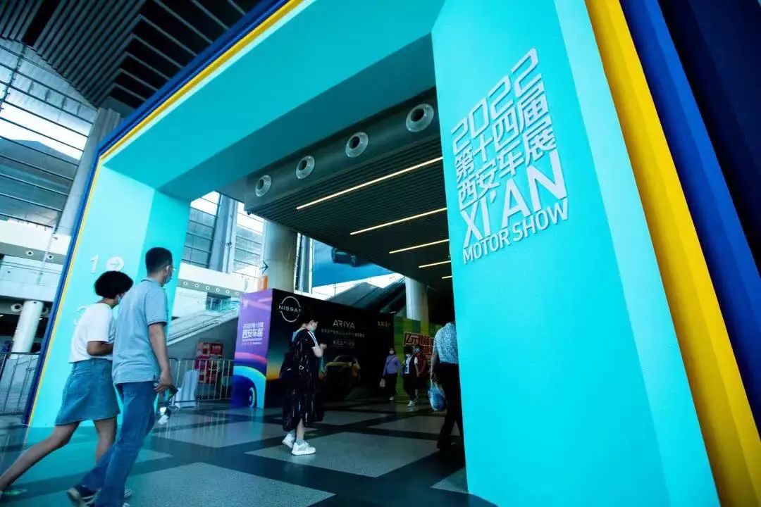 西安国际汽车展览会.jpg