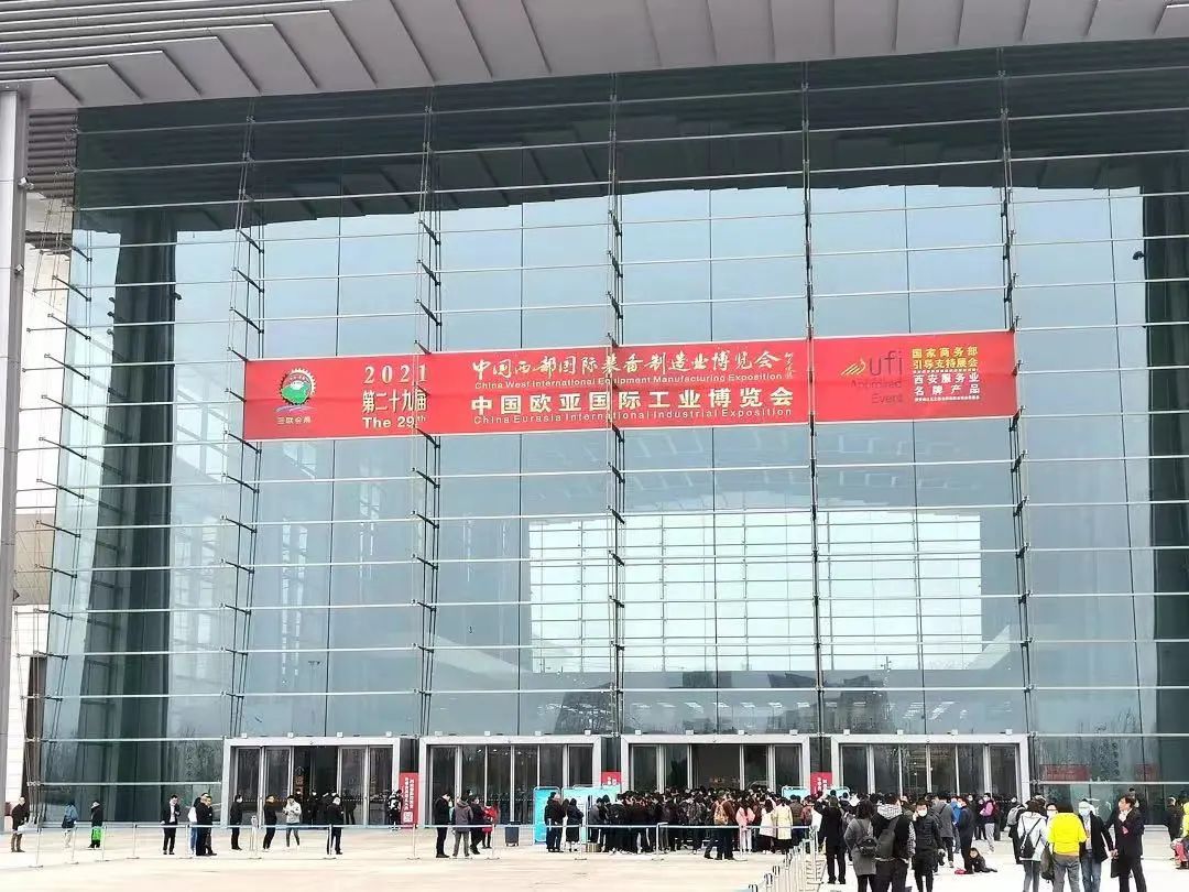 中国西部国际装备制造业博览会.jpg
