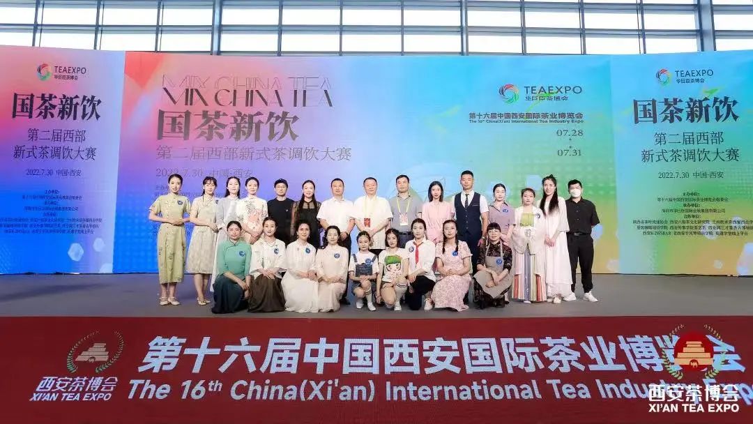 中国西部国际茶产业博览会.jpg