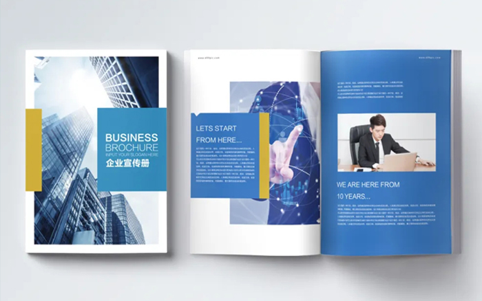 【NO2：企业画册设计应该注重什么？】.jpg